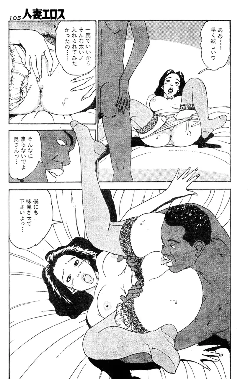 웹툰 이미지 97
