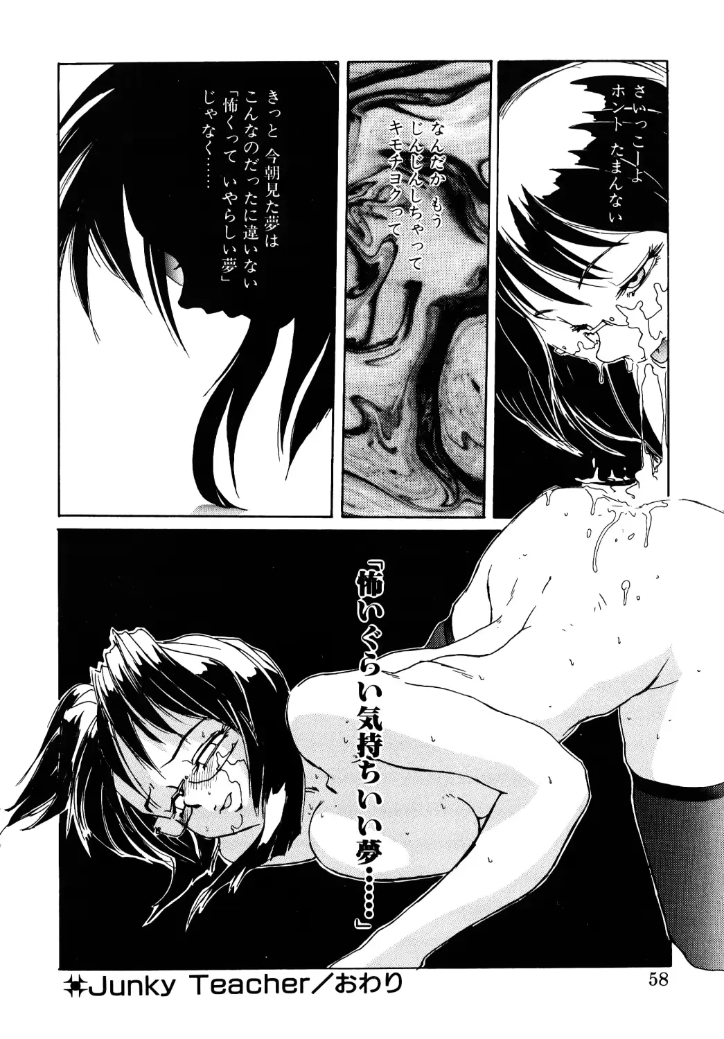 웹툰 이미지 54