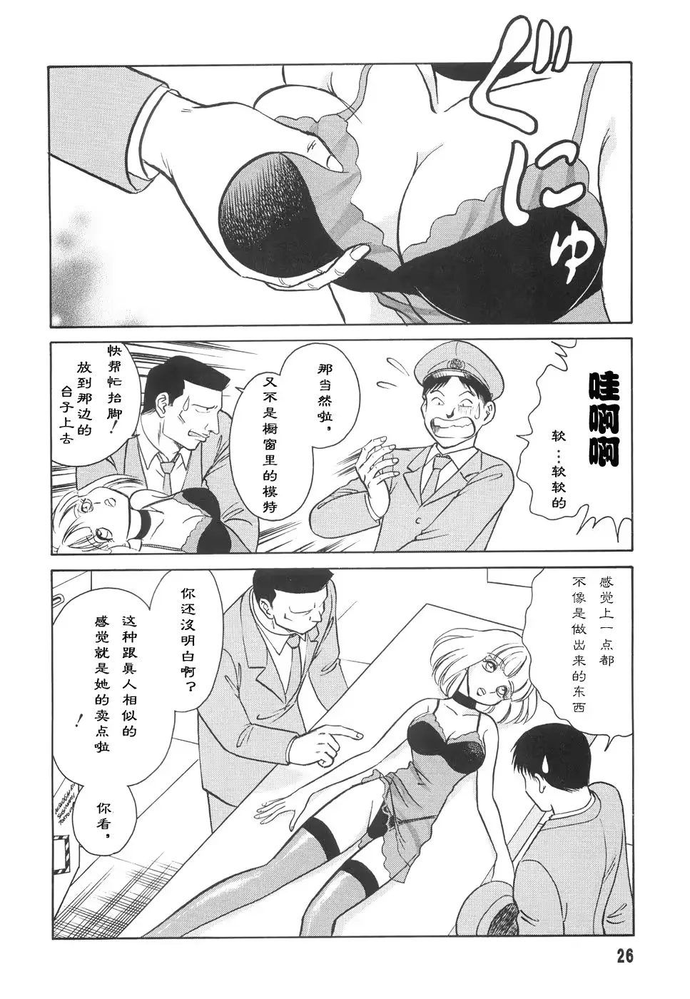 웹툰 이미지 27