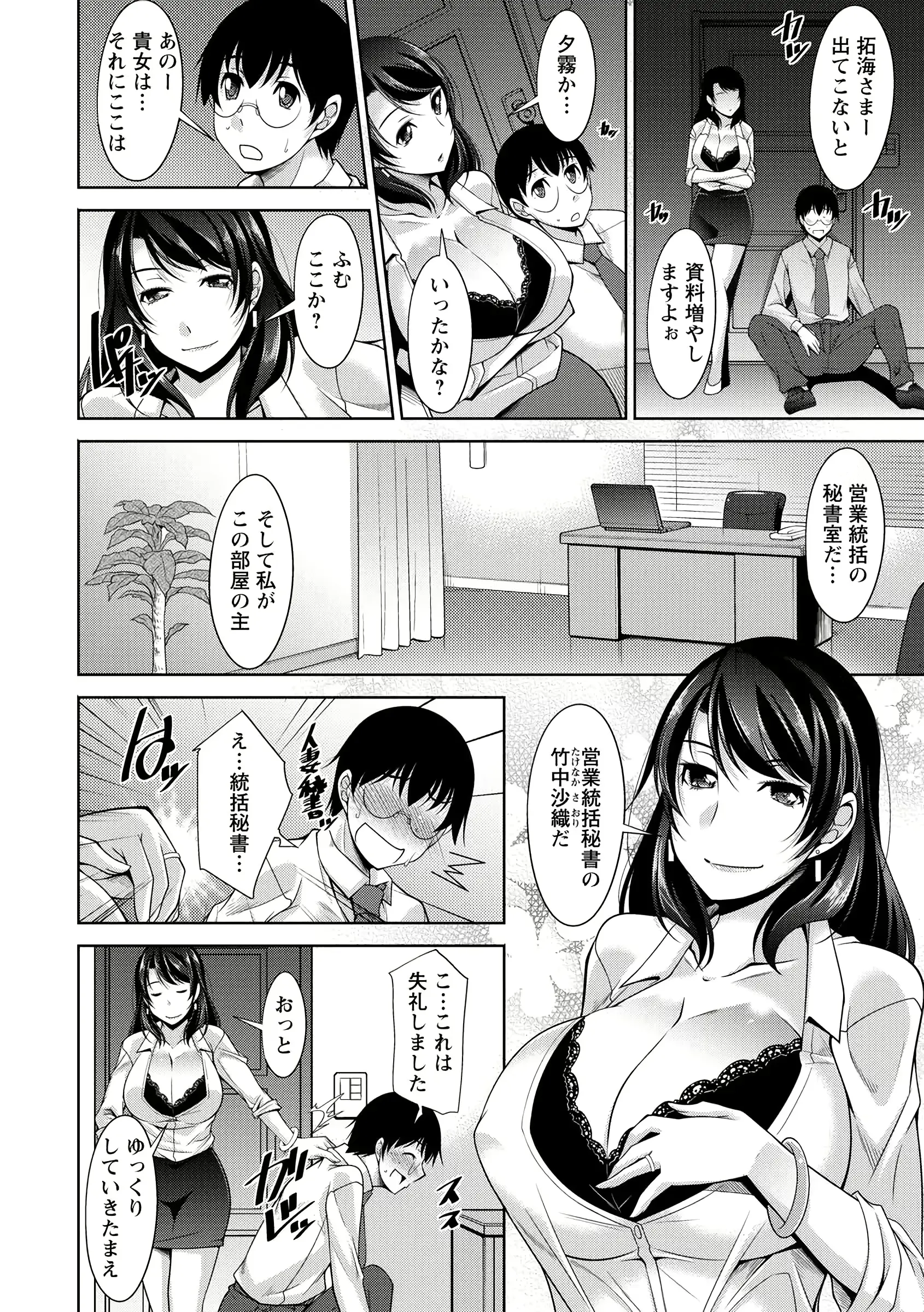 웹툰 이미지 27