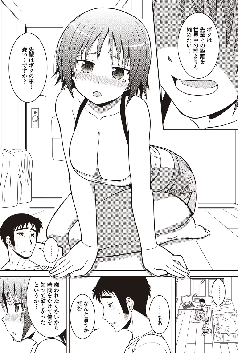 웹툰 이미지 88