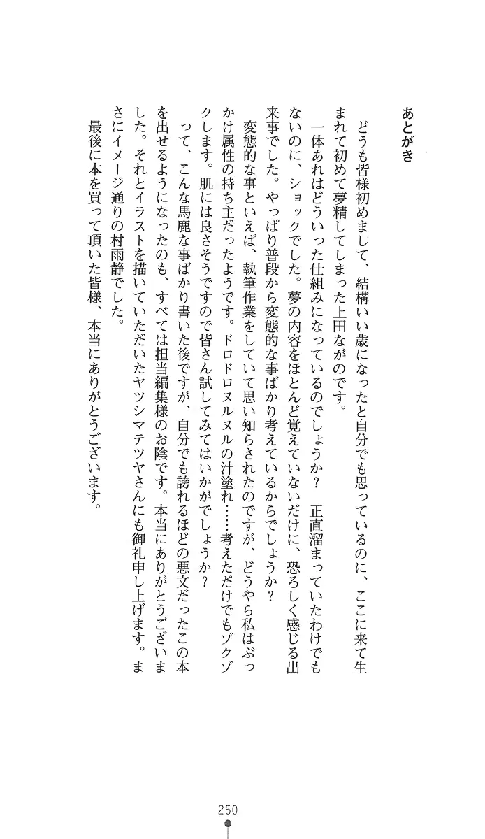 웹툰 이미지 264