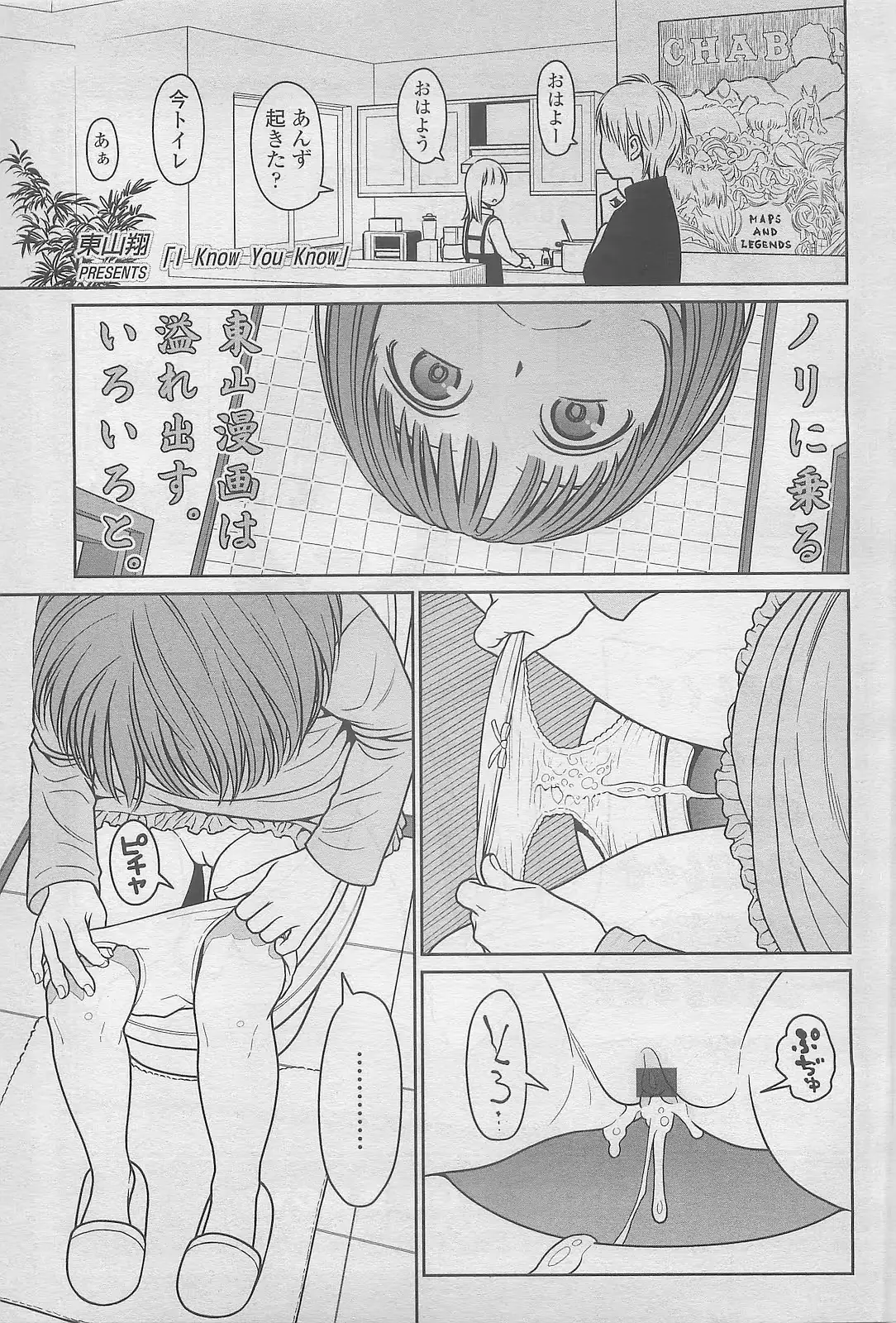 웹툰 이미지 36