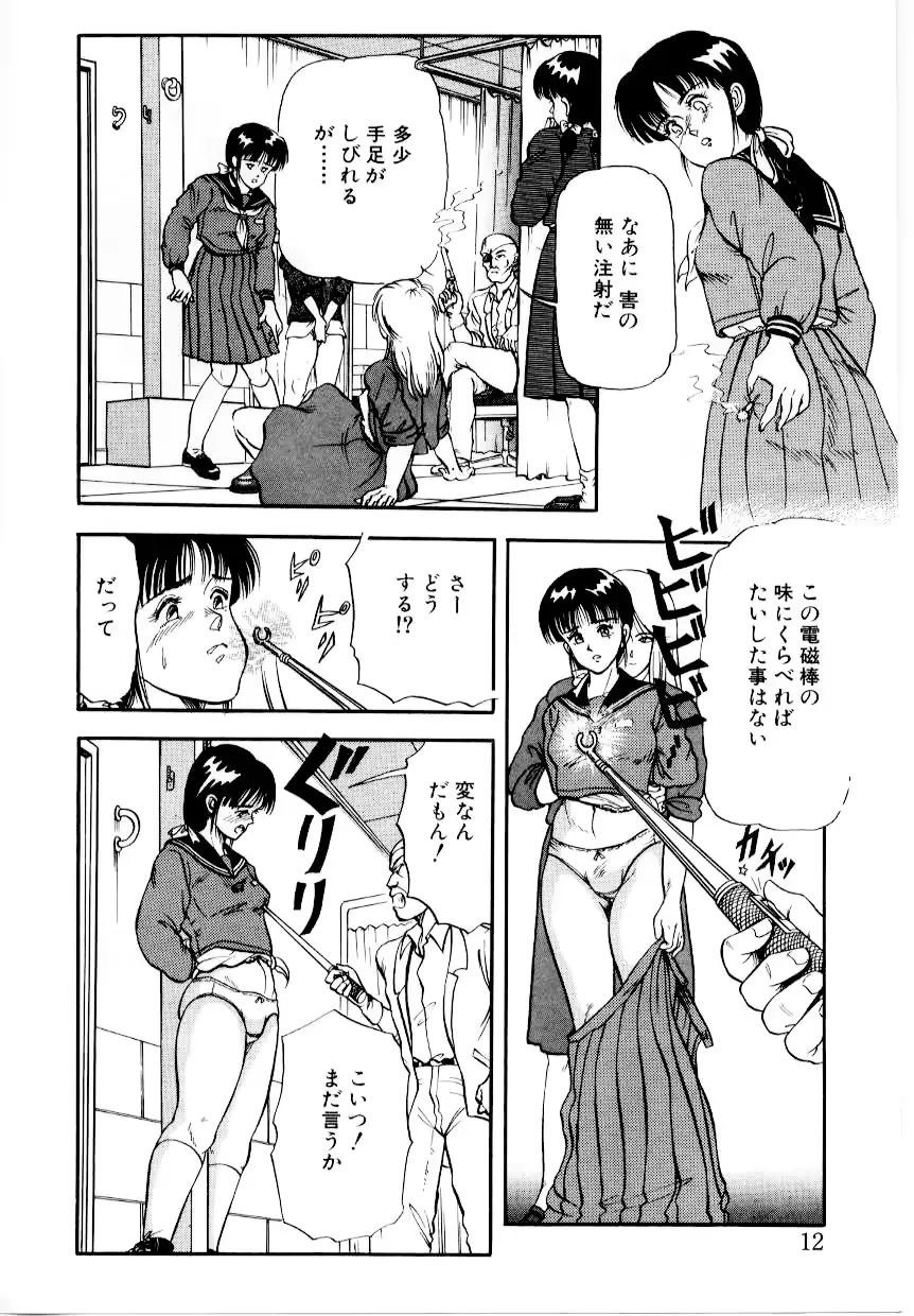 웹툰 이미지 17