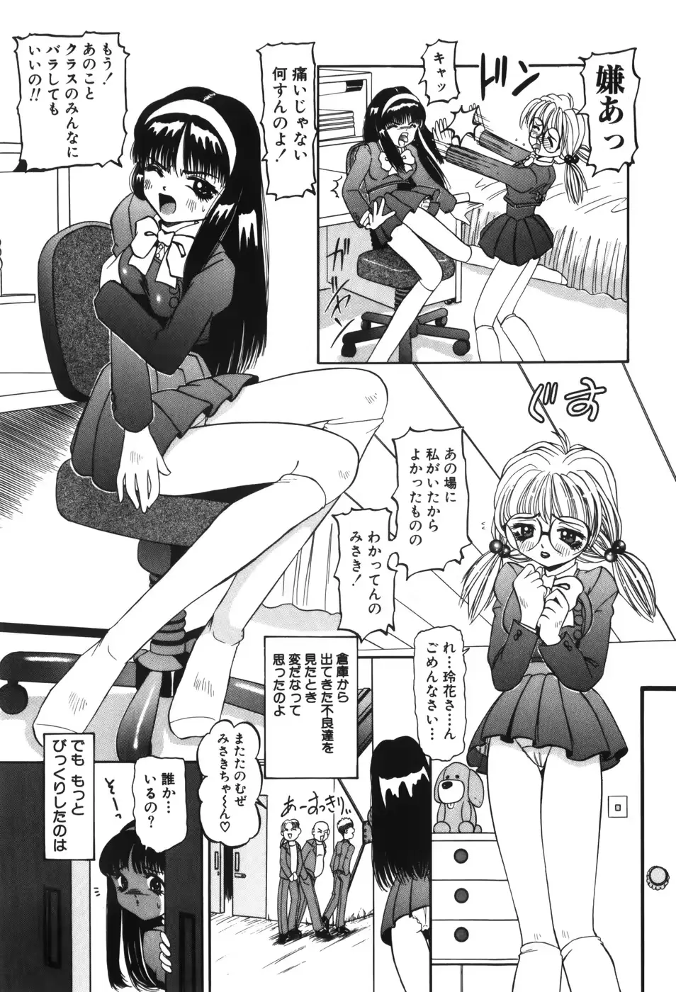웹툰 이미지 94