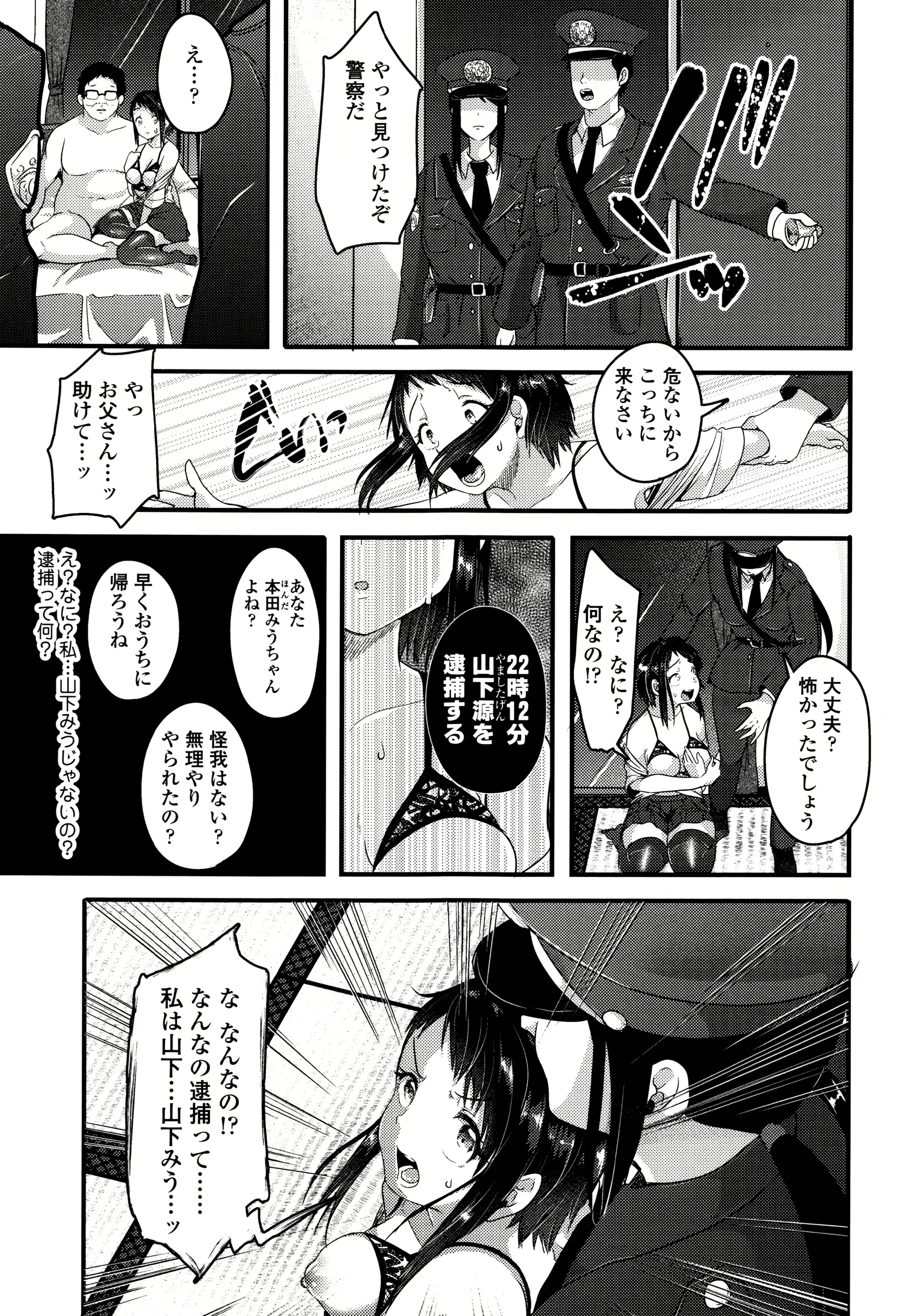 웹툰 이미지 193