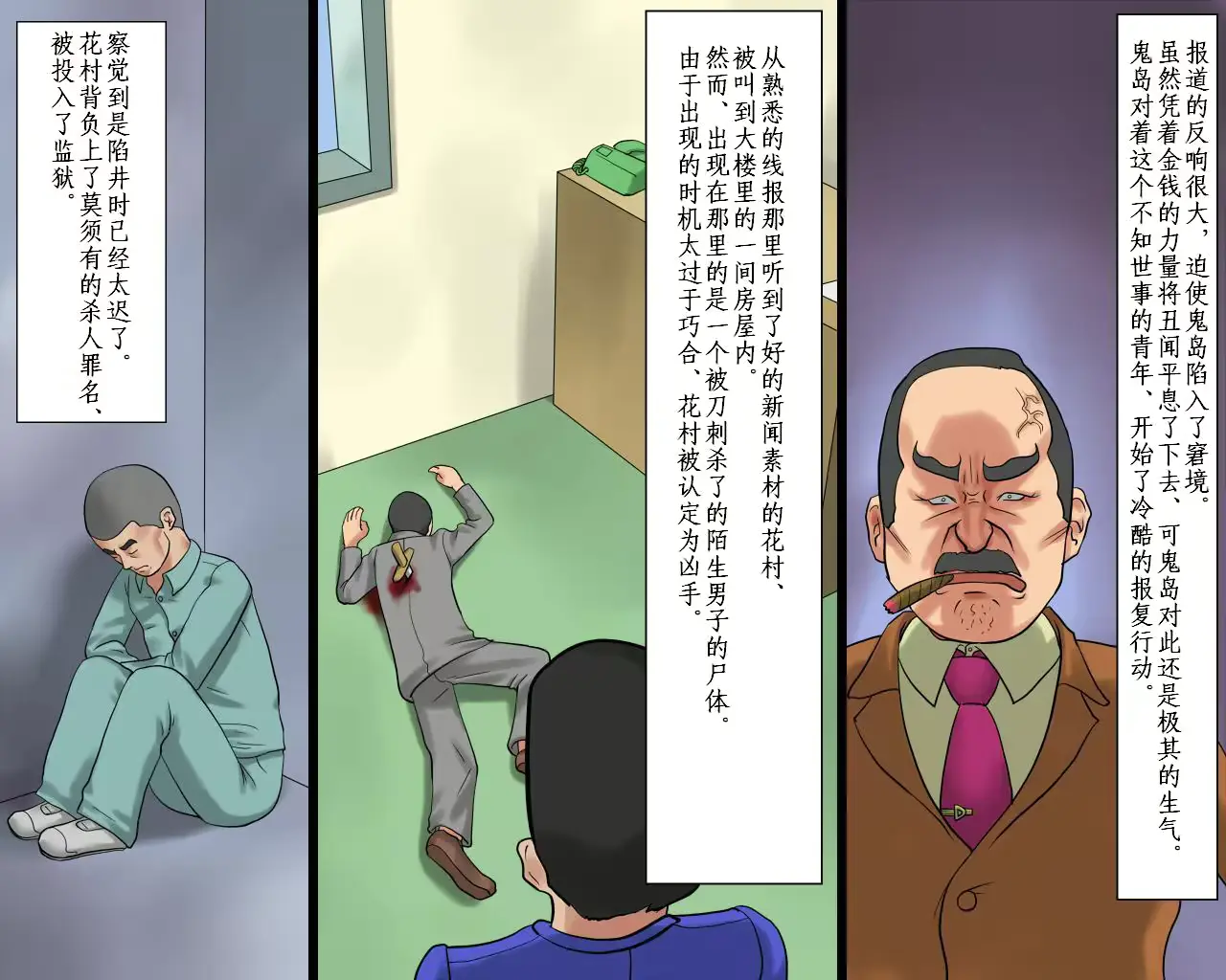 웹툰 이미지 1
