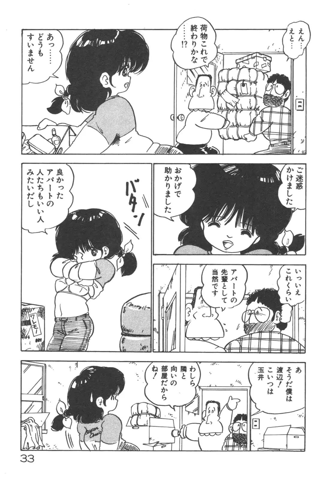 웹툰 이미지 34