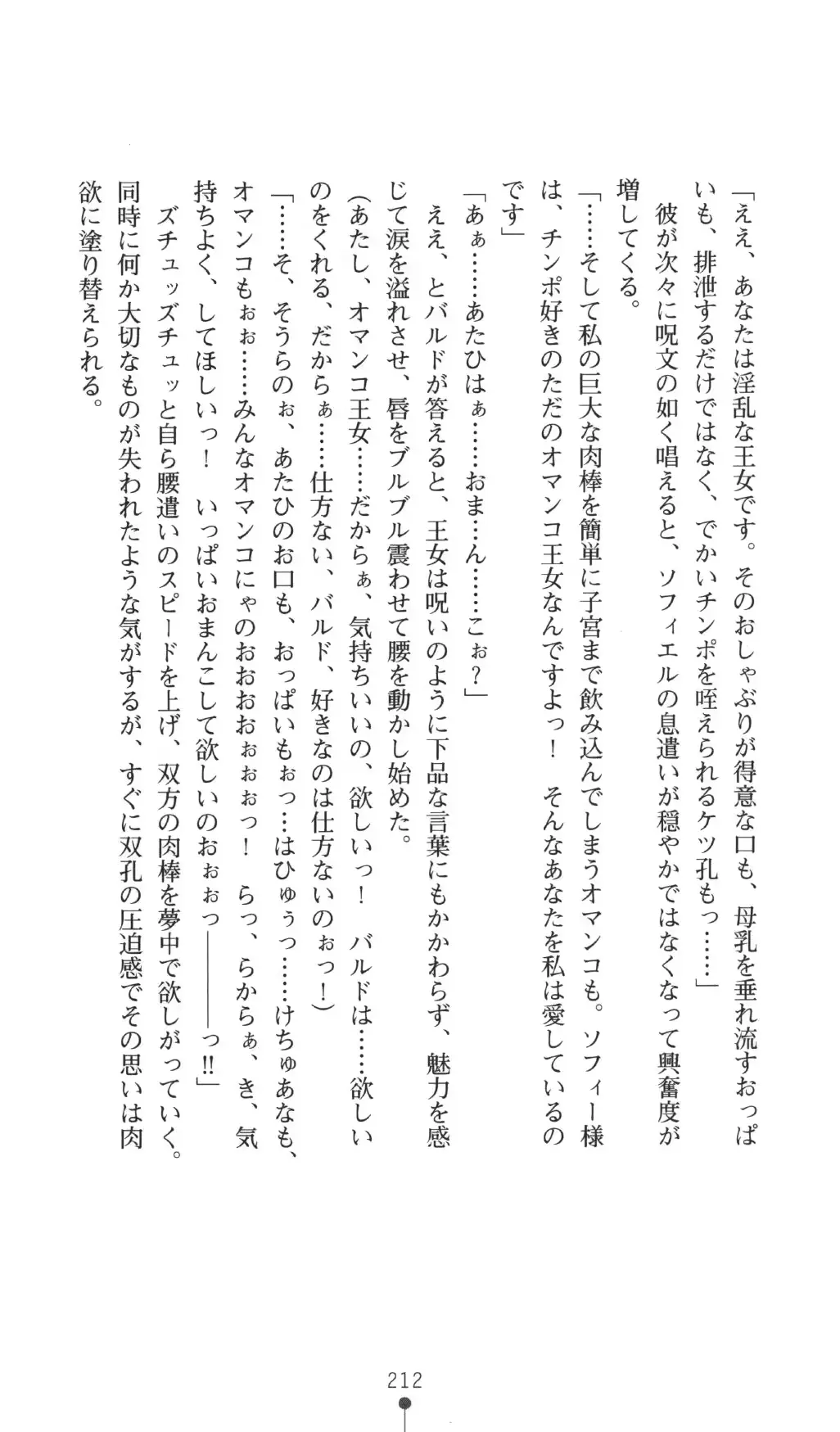 웹툰 이미지 211