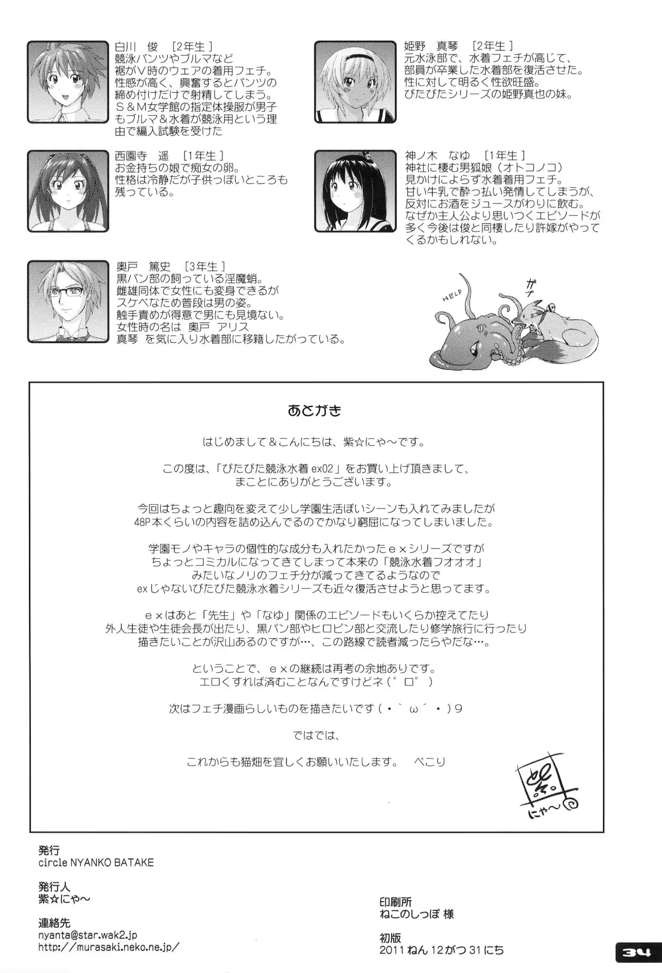웹툰 이미지 32