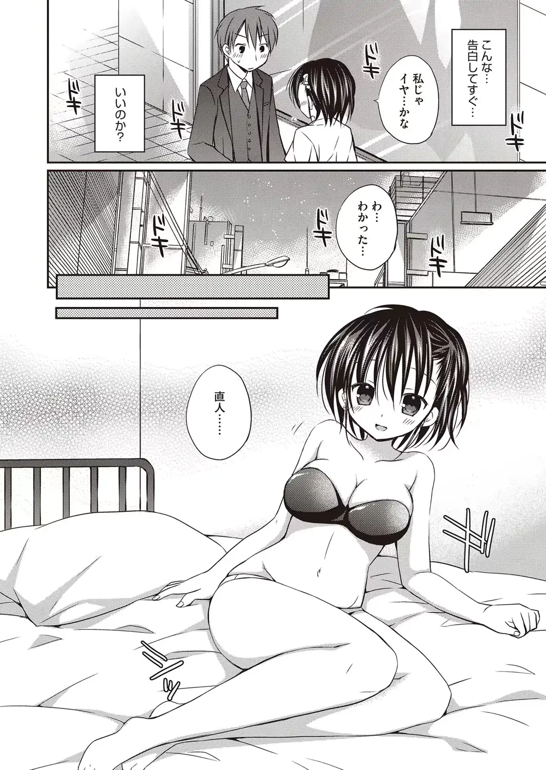 웹툰 이미지 270