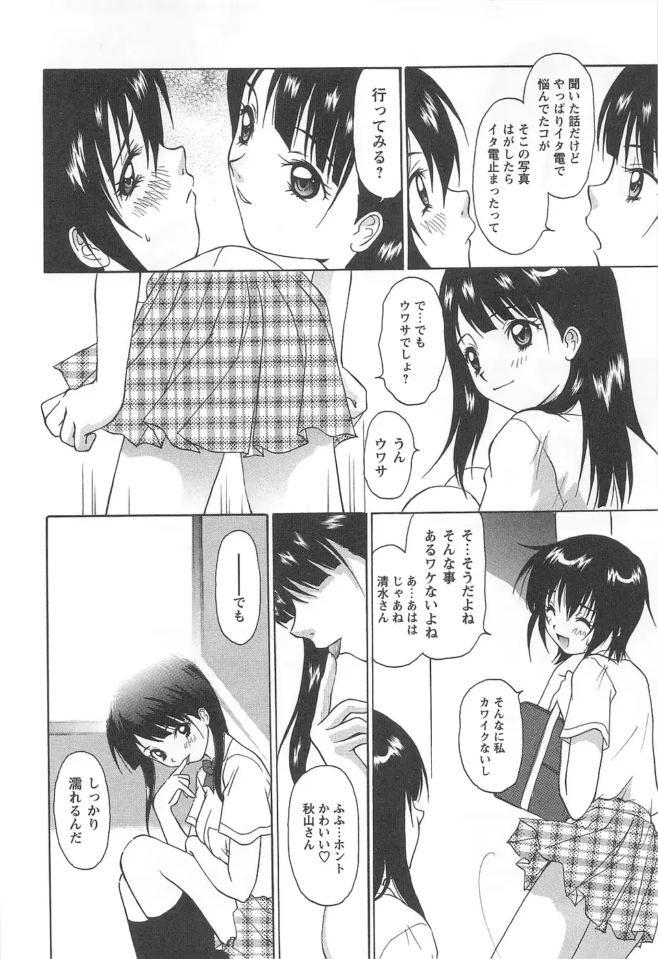 웹툰 이미지 93