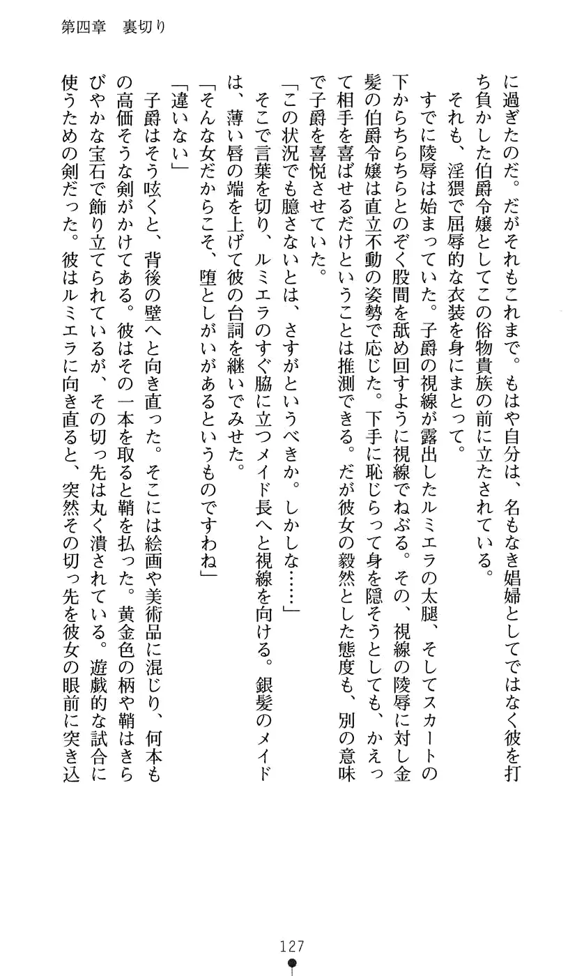웹툰 이미지 142