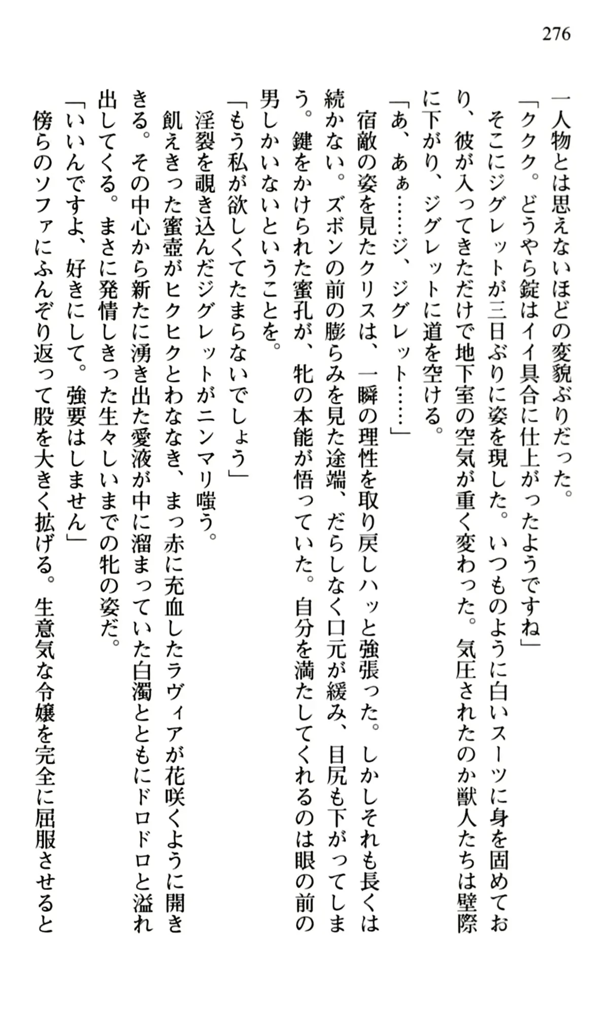 웹툰 이미지 277