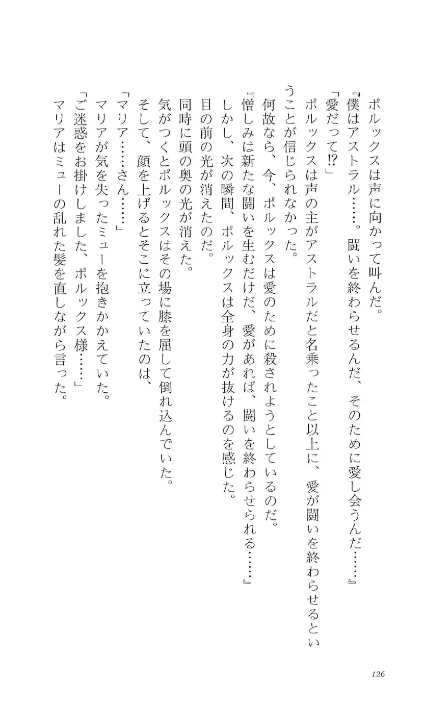 웹툰 이미지 131