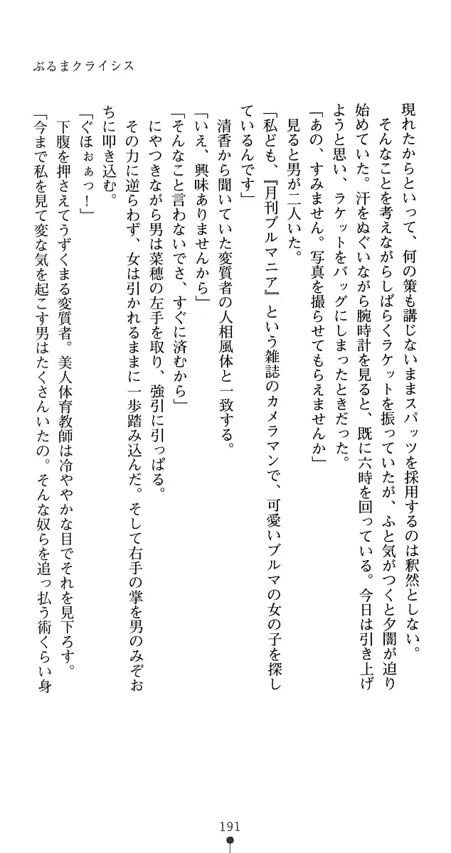 웹툰 이미지 214