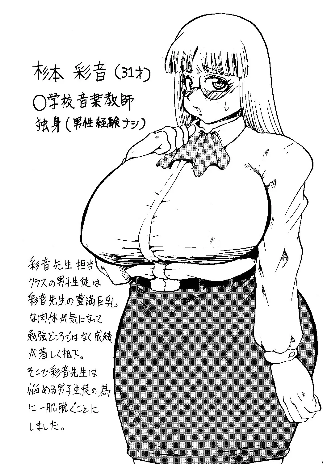 웹툰 이미지 10