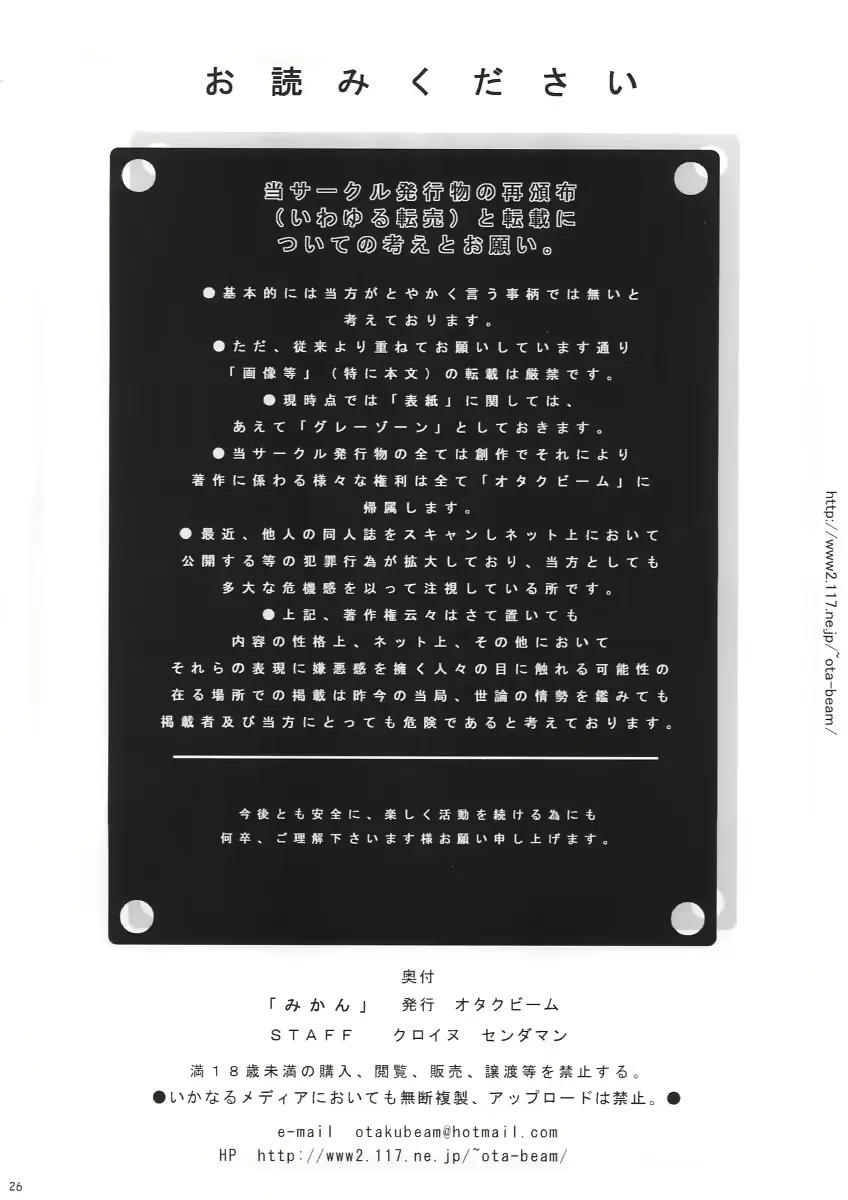 웹툰 이미지 25