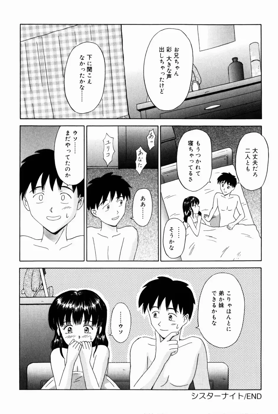 웹툰 이미지 133