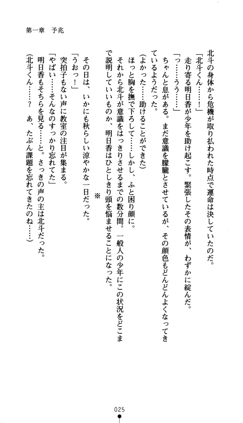 웹툰 이미지 39