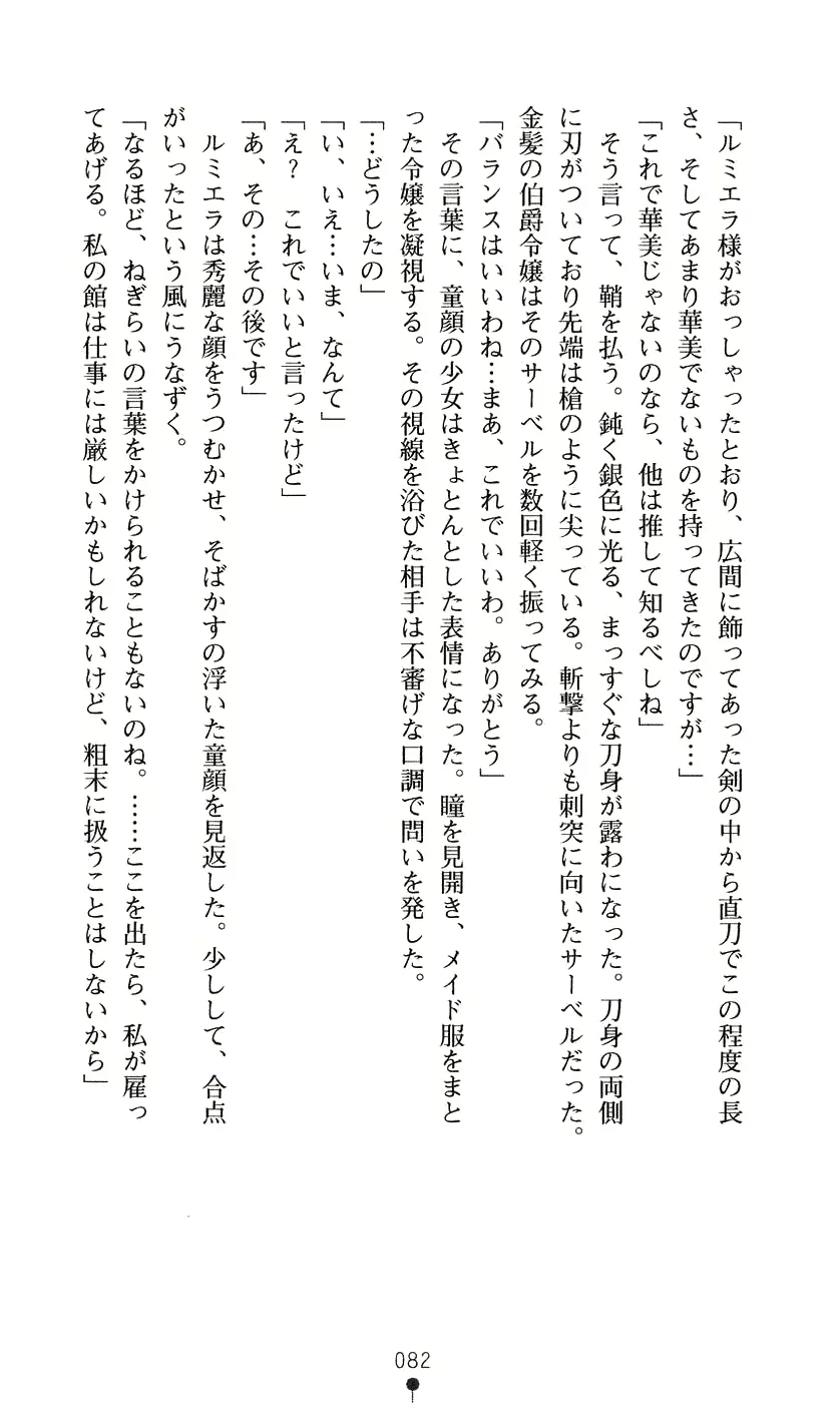 웹툰 이미지 97