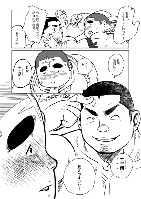 웹툰 이미지 9