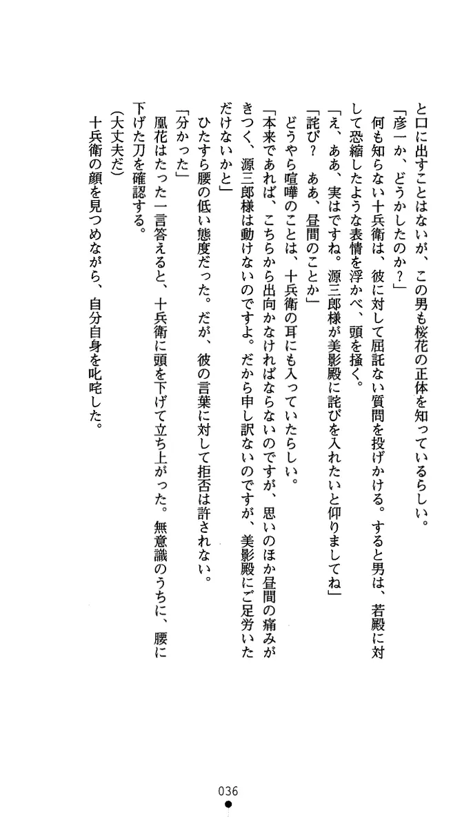 웹툰 이미지 48