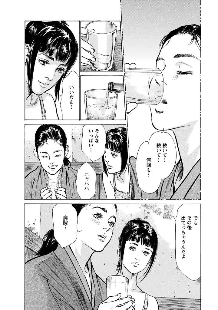 웹툰 이미지 141