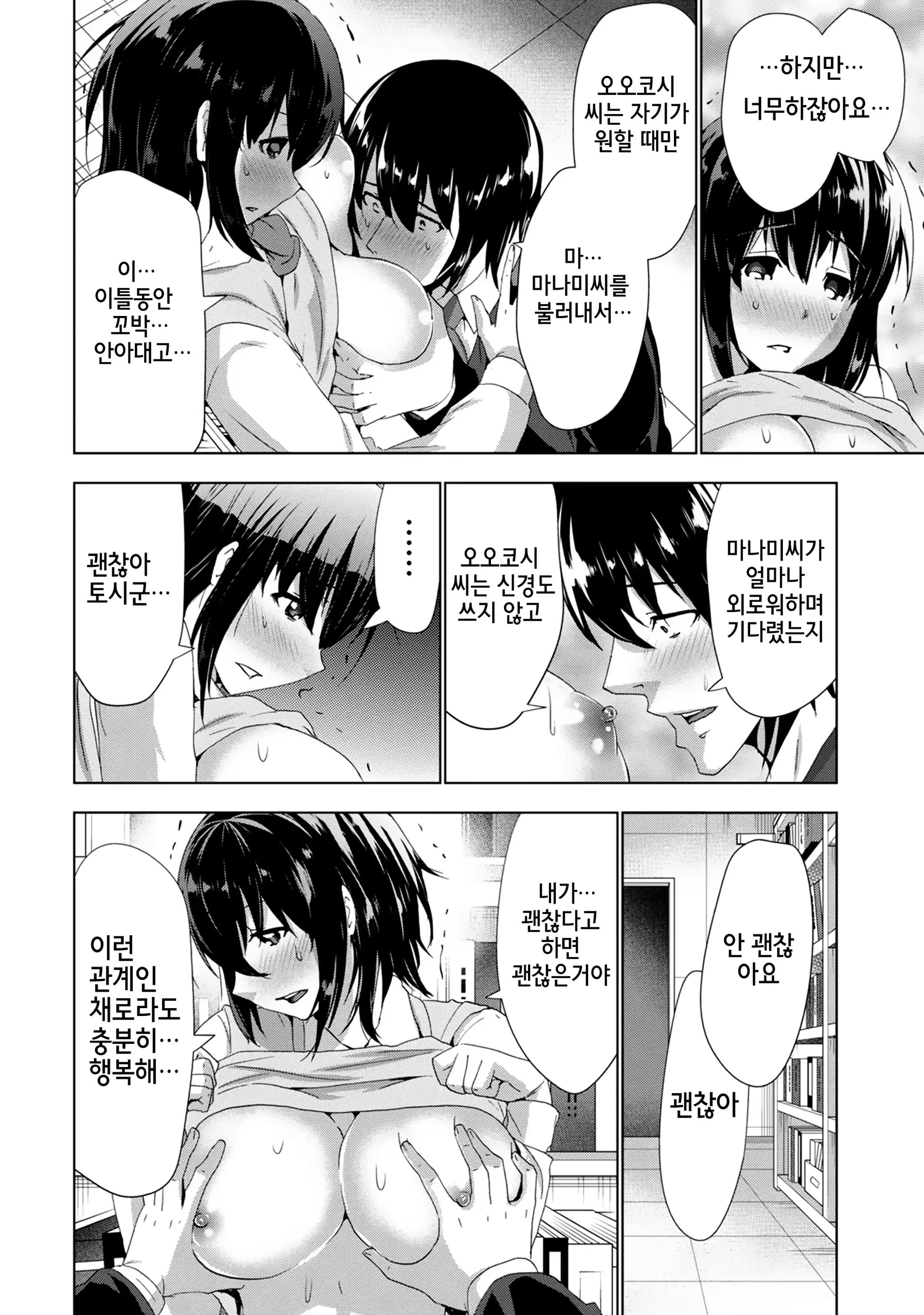 웹툰 이미지 115