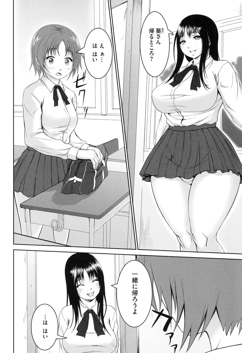 웹툰 이미지 90