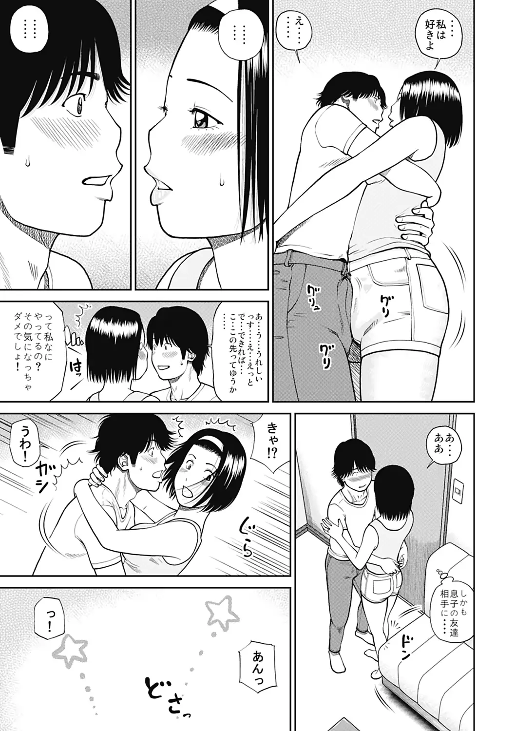 웹툰 이미지 10