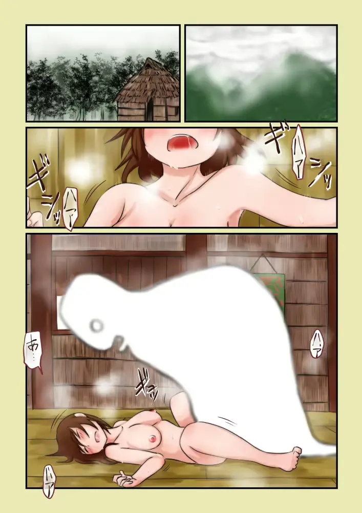 웹툰 이미지 0