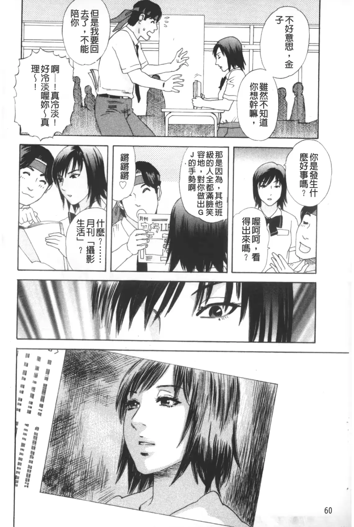 웹툰 이미지 60