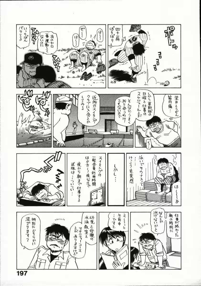 웹툰 이미지 198
