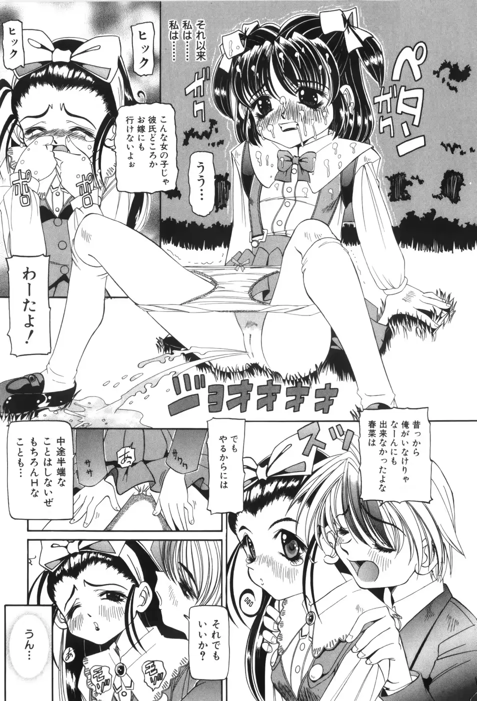 웹툰 이미지 115