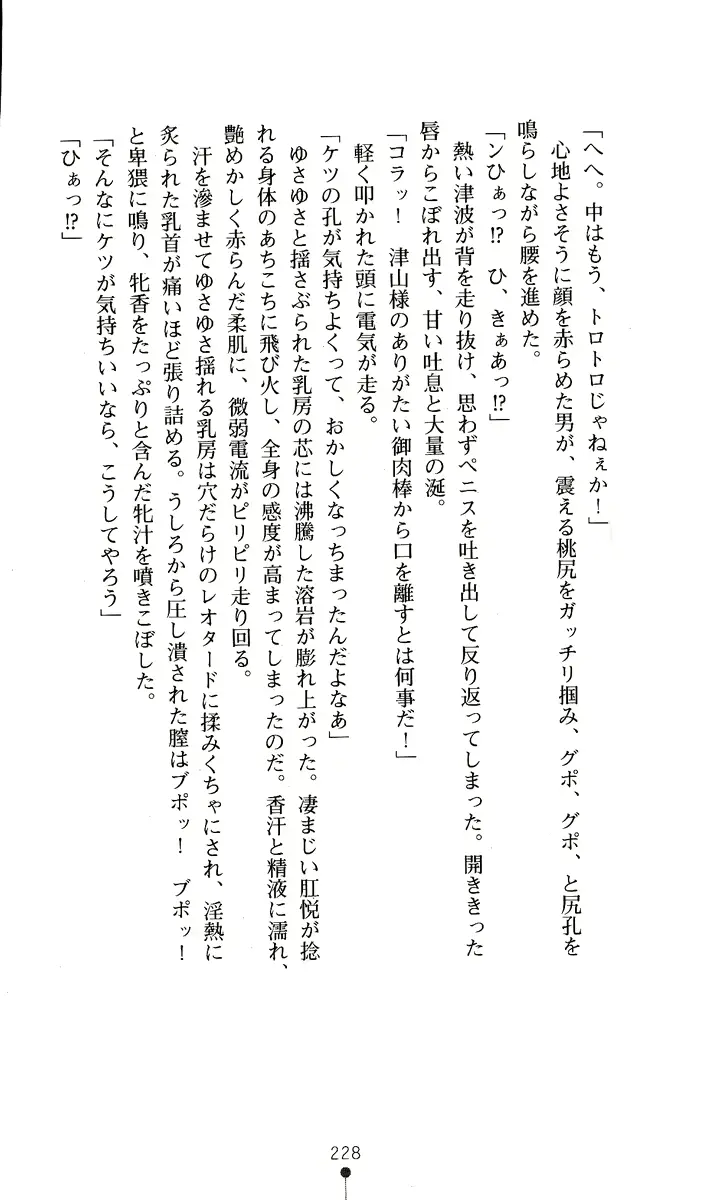 웹툰 이미지 242