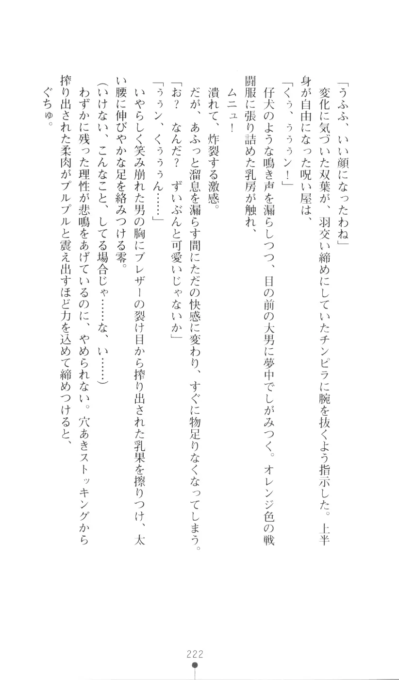 웹툰 이미지 237