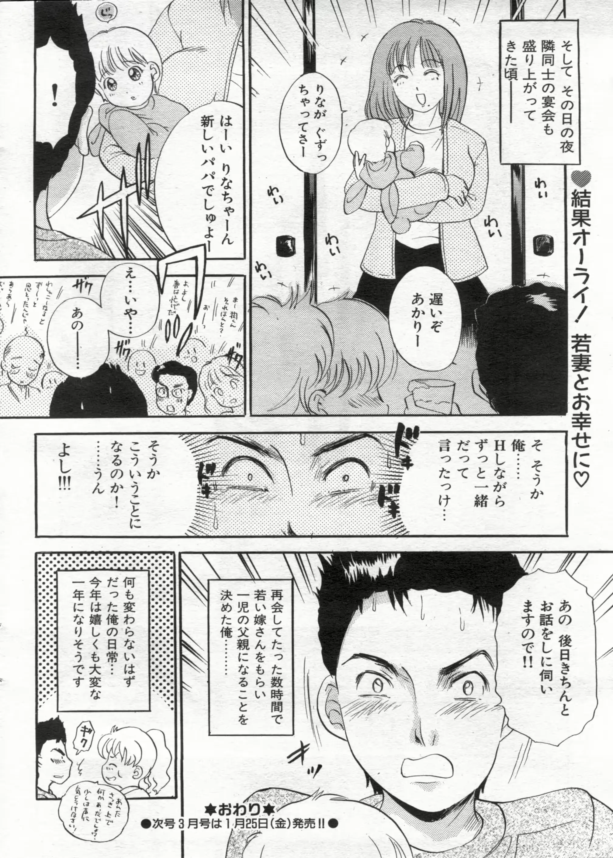 웹툰 이미지 71