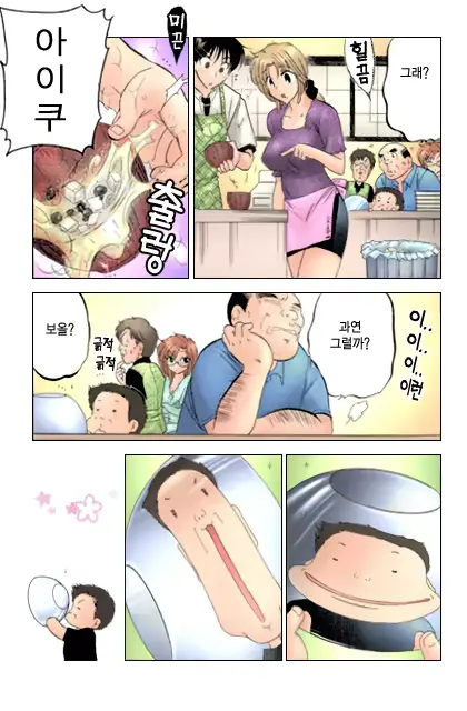 웹툰 이미지 15