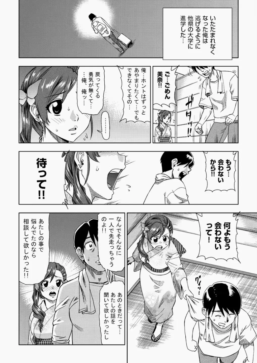 웹툰 이미지 64