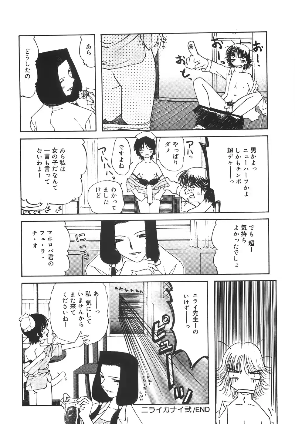 웹툰 이미지 40