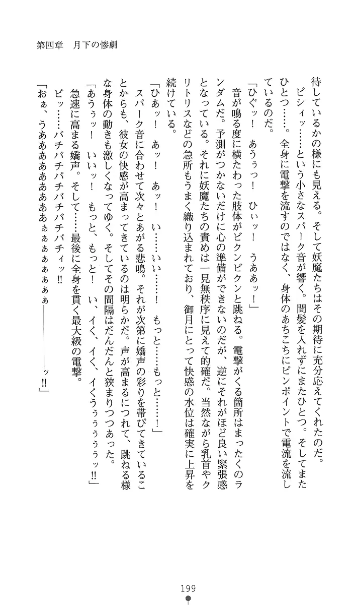 웹툰 이미지 213