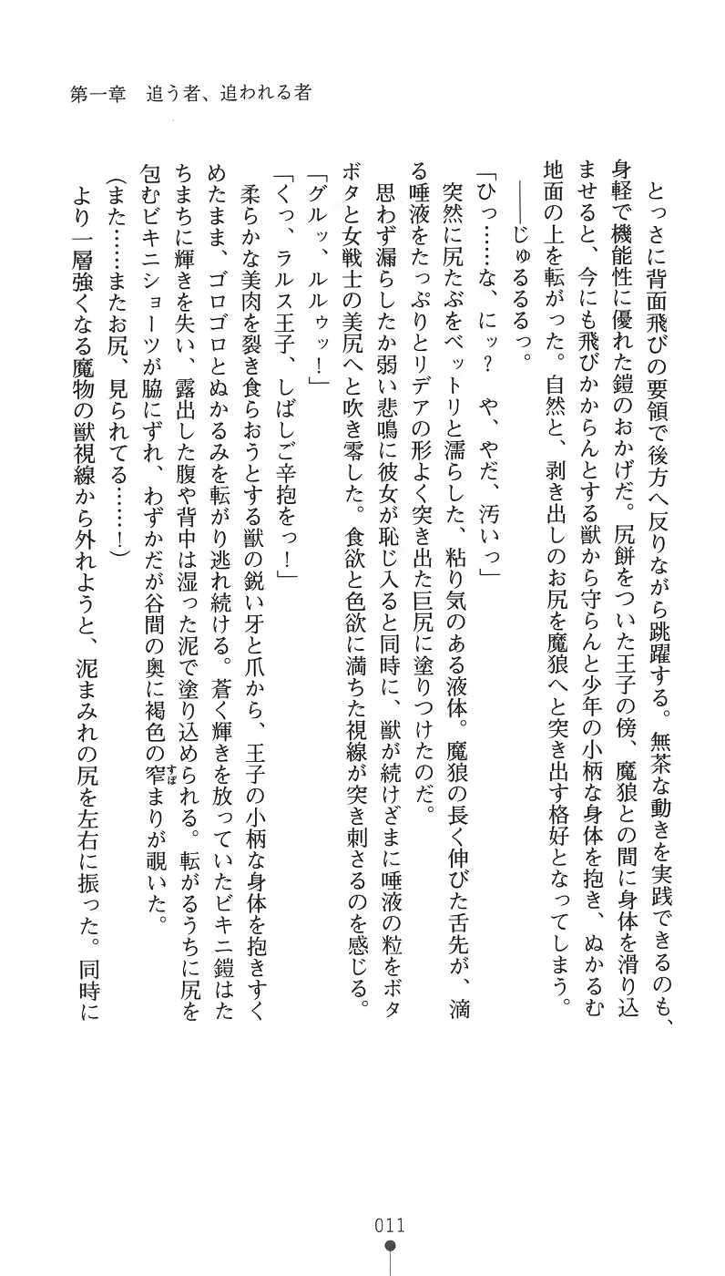웹툰 이미지 26
