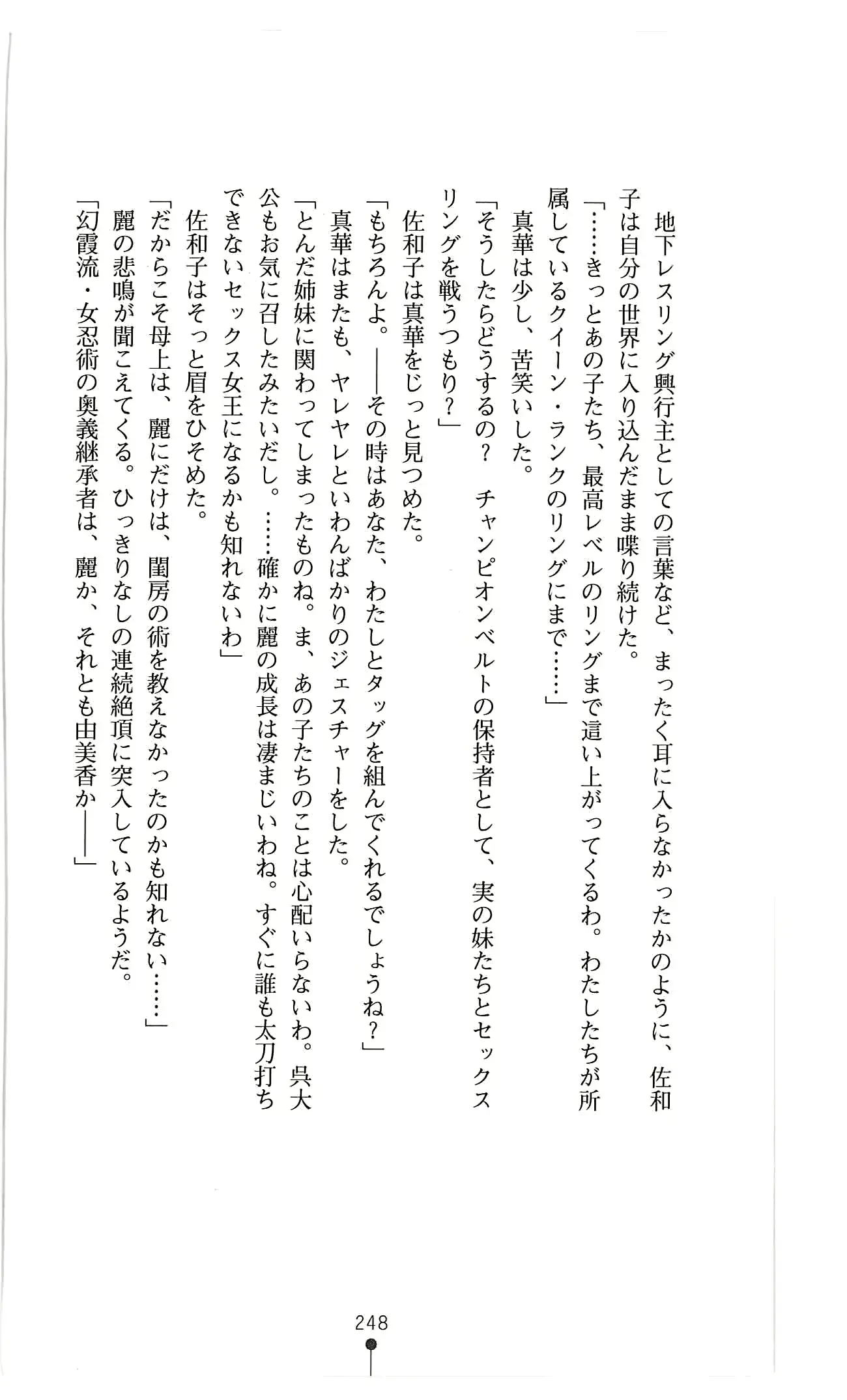 웹툰 이미지 260