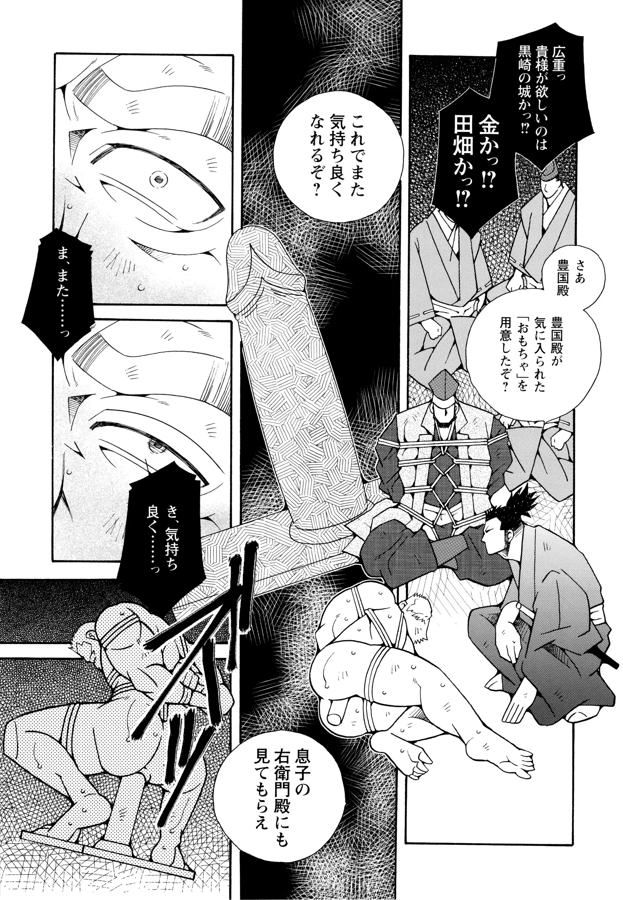 웹툰 이미지 158
