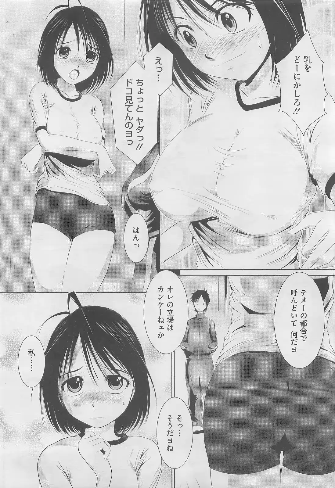 웹툰 이미지 146