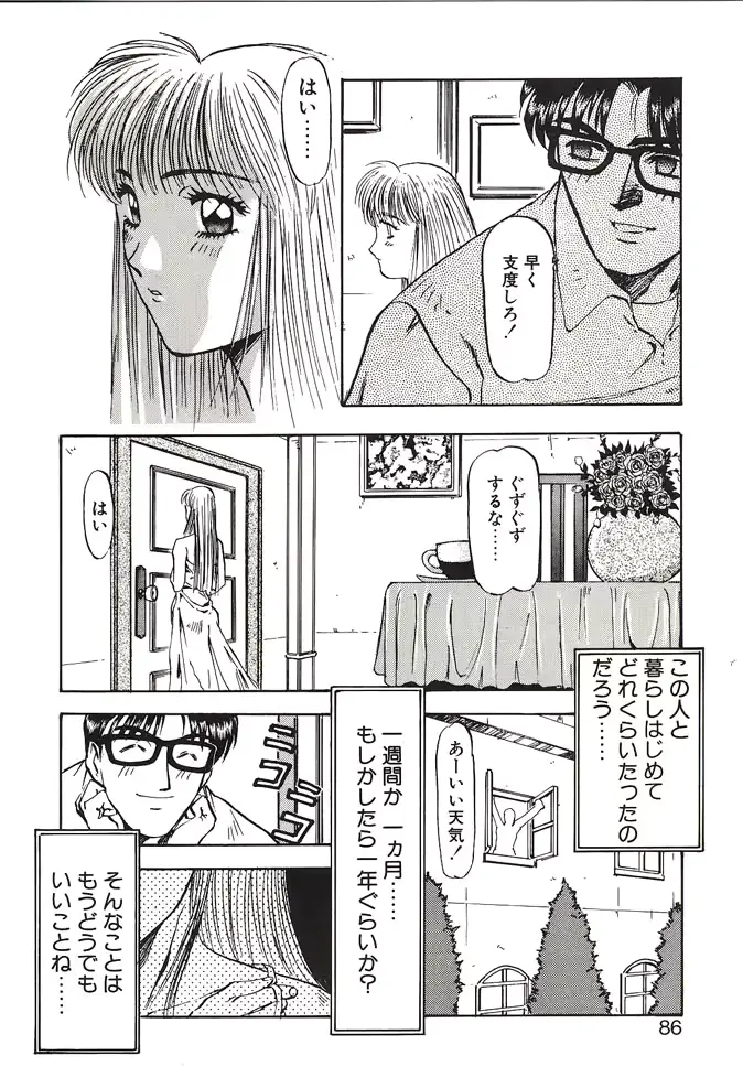 웹툰 이미지 85