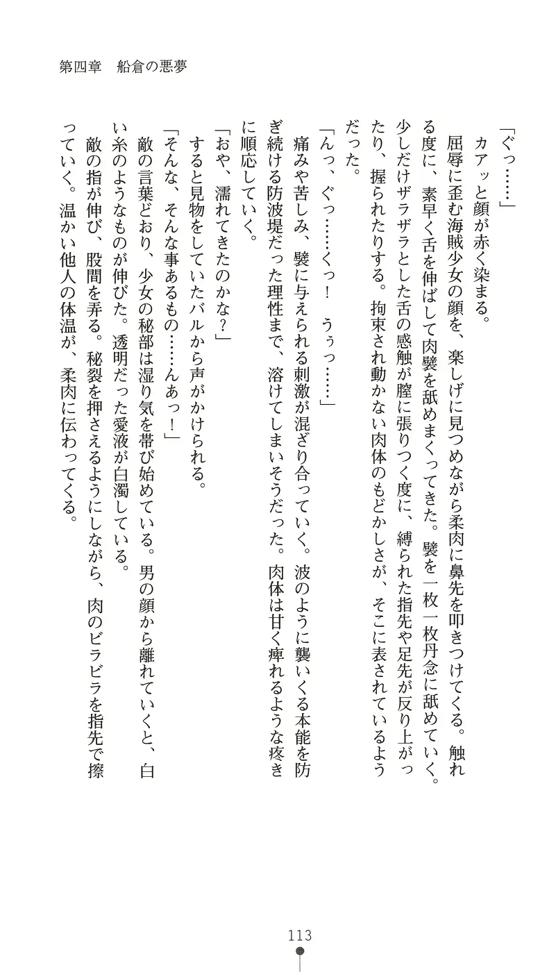웹툰 이미지 127