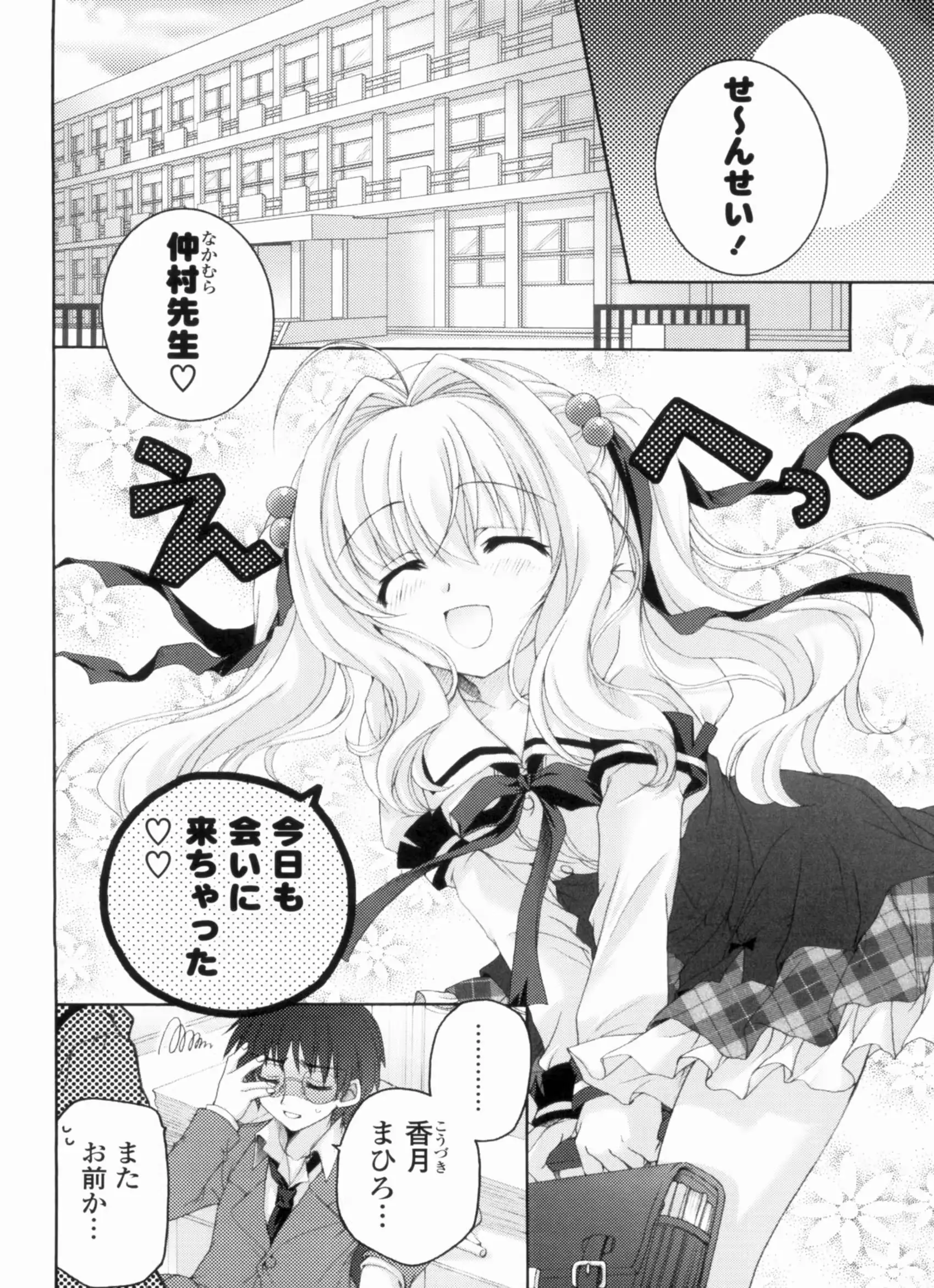 웹툰 이미지 101