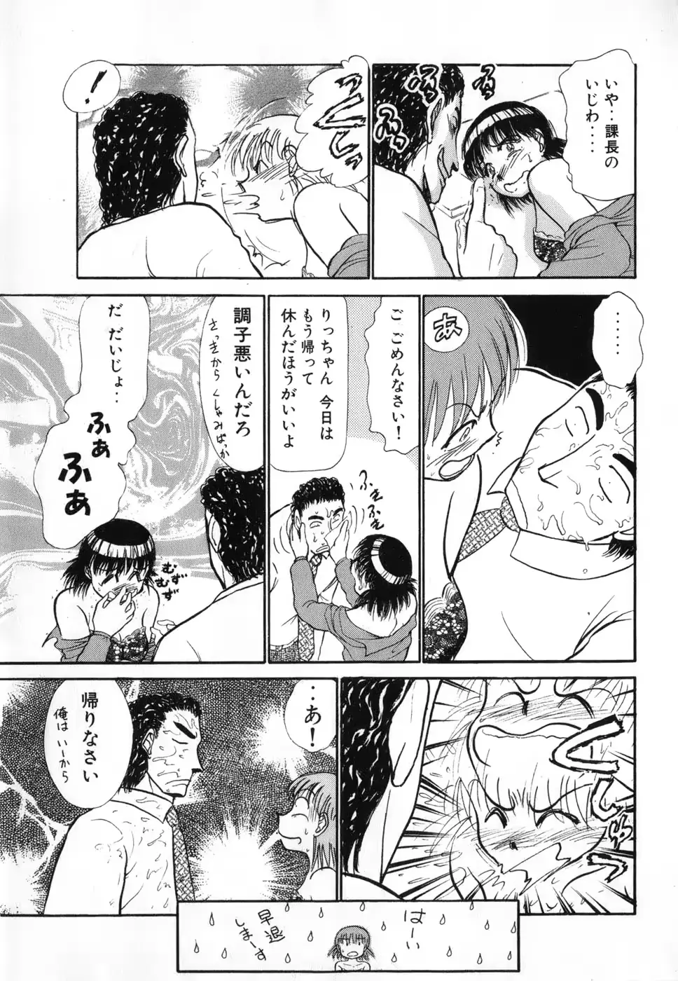 웹툰 이미지 38